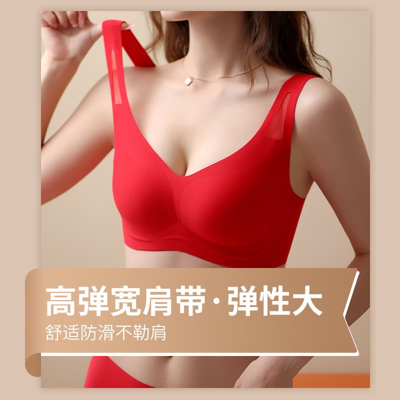 Akasugu seamless underwear women's small breasts special gather anti-sagging breast lift upper collection auxiliary milk fixed cup bra