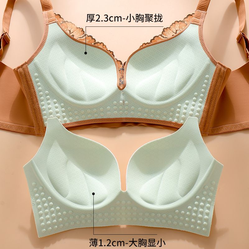 High-end beauty salon adjustable underwear women's small breasts gather to show big anti-sagging breasts without rims bra set