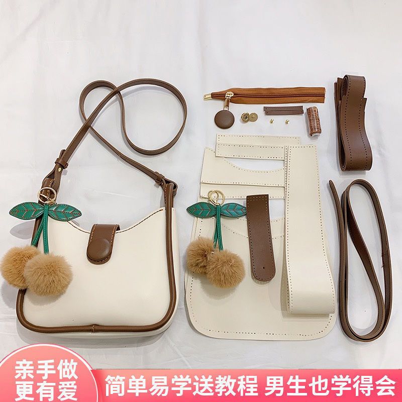 手工編織包包送女友閨蜜女生禮物編織斜挎包自製作手工diy材料包
