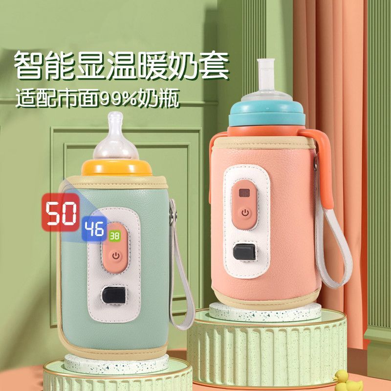 婴儿奶瓶保温套usb外出便携温奶暖奶器加热恒温奶瓶夜奶神器通用