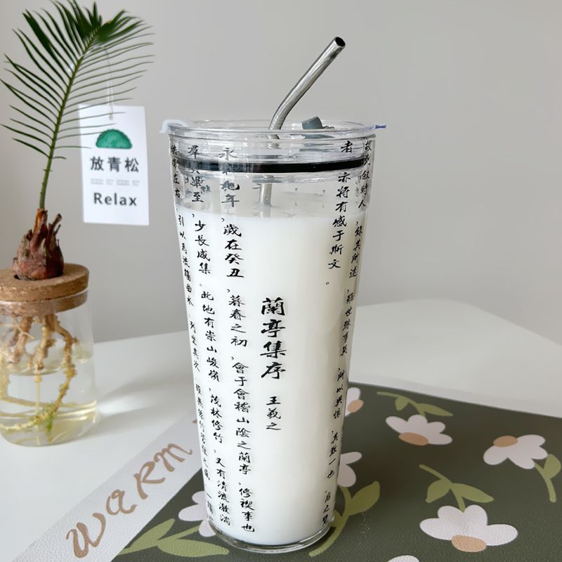 大容量新中式国潮风兰亭序书法字玻璃杯子家用喝水杯泡茶杯牛奶杯