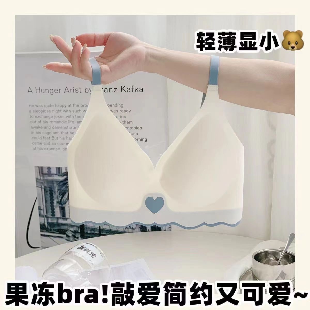 Underwear women's seamless summer thin section small chest gathered no steel ring anti-sagging big chest small sports comfortable bra