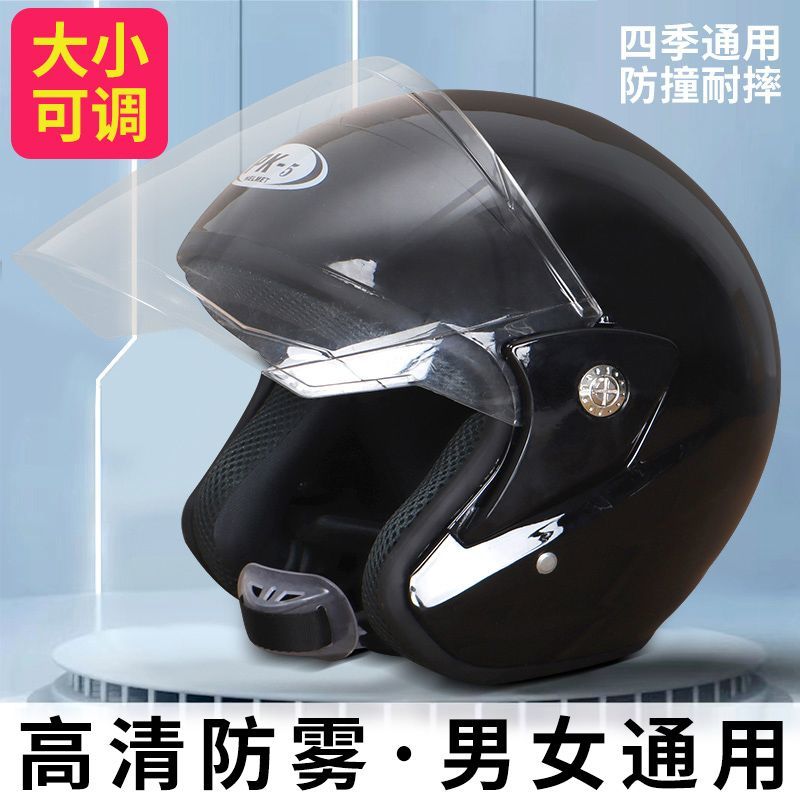 正品电动车头盔男款摩托车头盔3c认证国标四季通用安全帽头盔女款