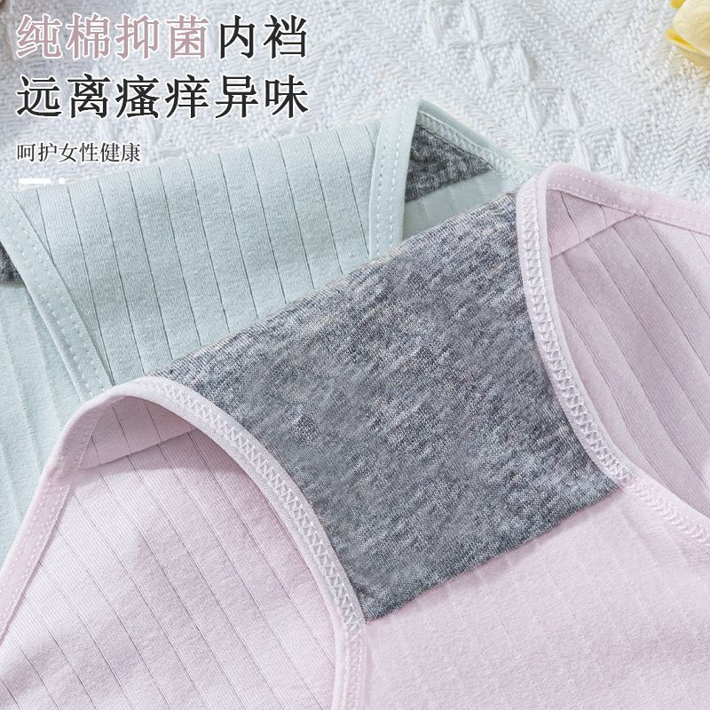New mid-waist underwear women's pure cotton cotton Japanese sweet high school girls students simple fashion triangle shorts head