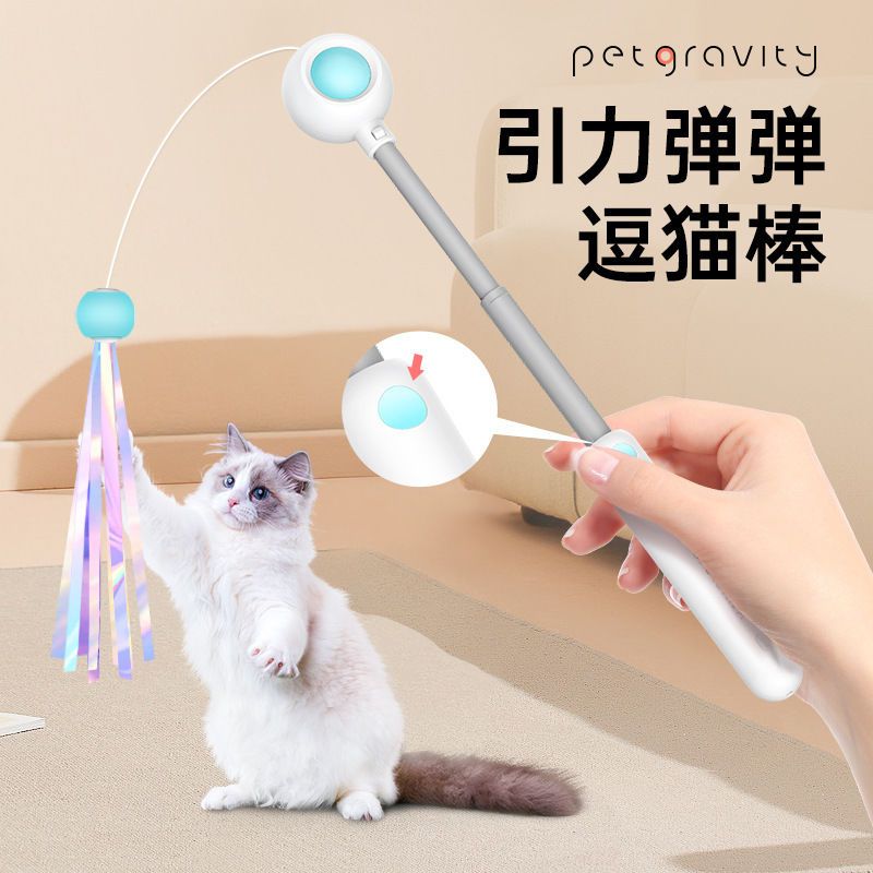 逗猫棒长杆猫玩具羽毛逗猫棒激光笔一体可伸缩猫咪解闷玩具仙女棒