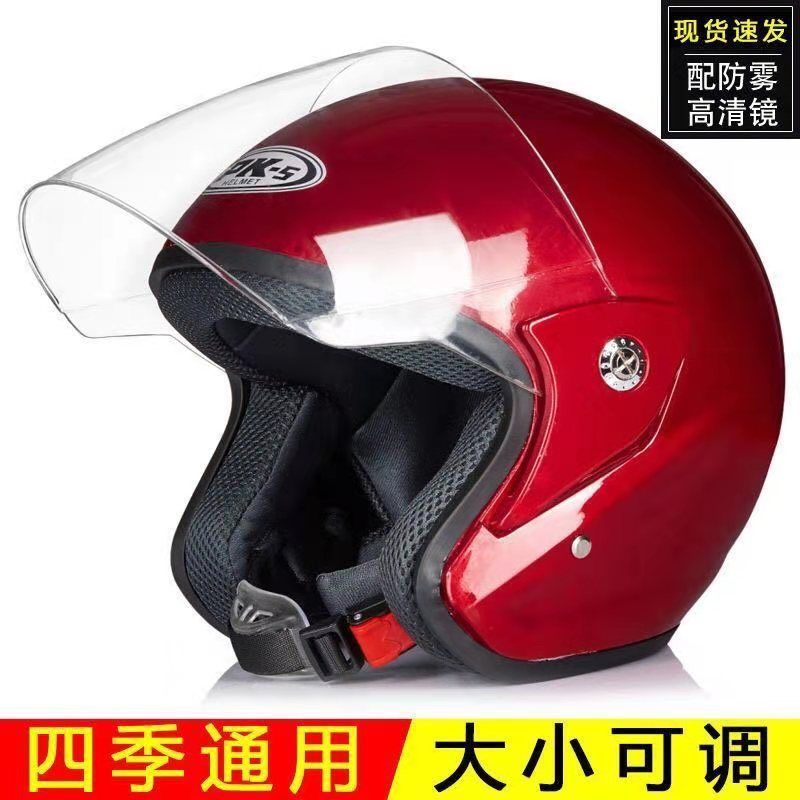 电动车头盔冬季头盔3c认证国标国家标准摔不烂摩托车头盔男女通用