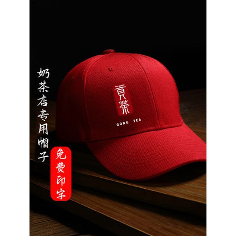 Catering work hat custom printed logo waiter advertising peaked cap volunteer custom-made workshop hat for women