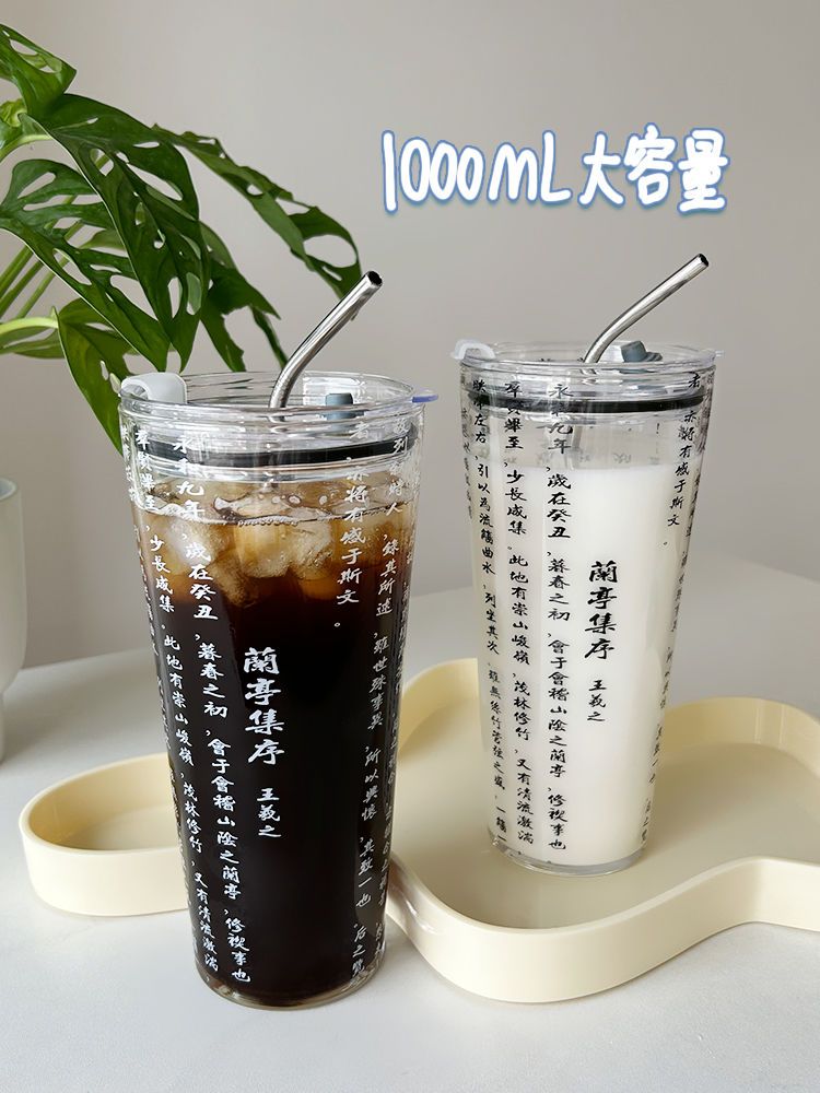 大容量新中式国潮风兰亭序书法字玻璃杯子家用喝水杯泡茶杯牛奶杯