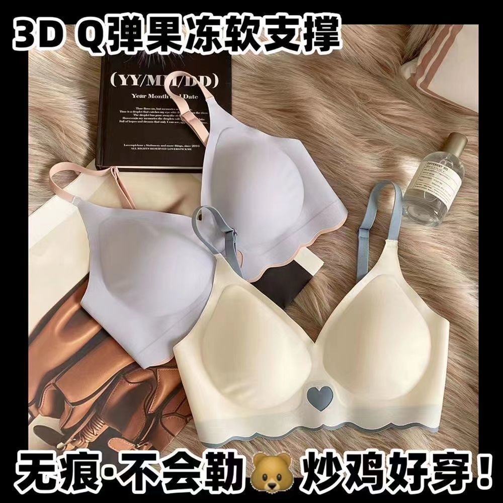 Underwear women's seamless summer thin section small chest gathered no steel ring anti-sagging big chest small sports comfortable bra