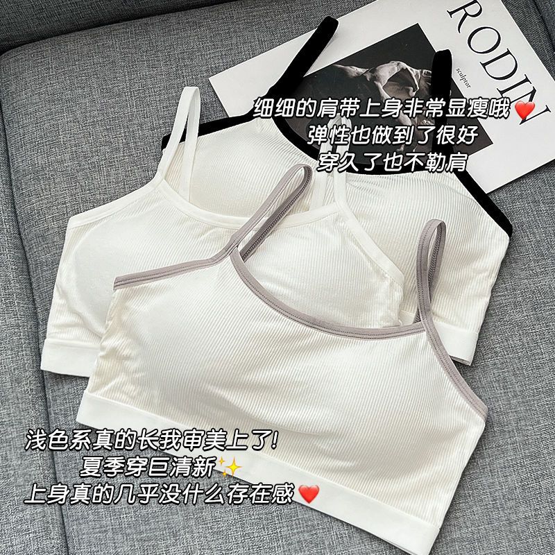 Underwear for girls during the developmental period, female students, junior high school students, small vest, no steel ring, high school students, wrapped chest, anti-sagging bra thin