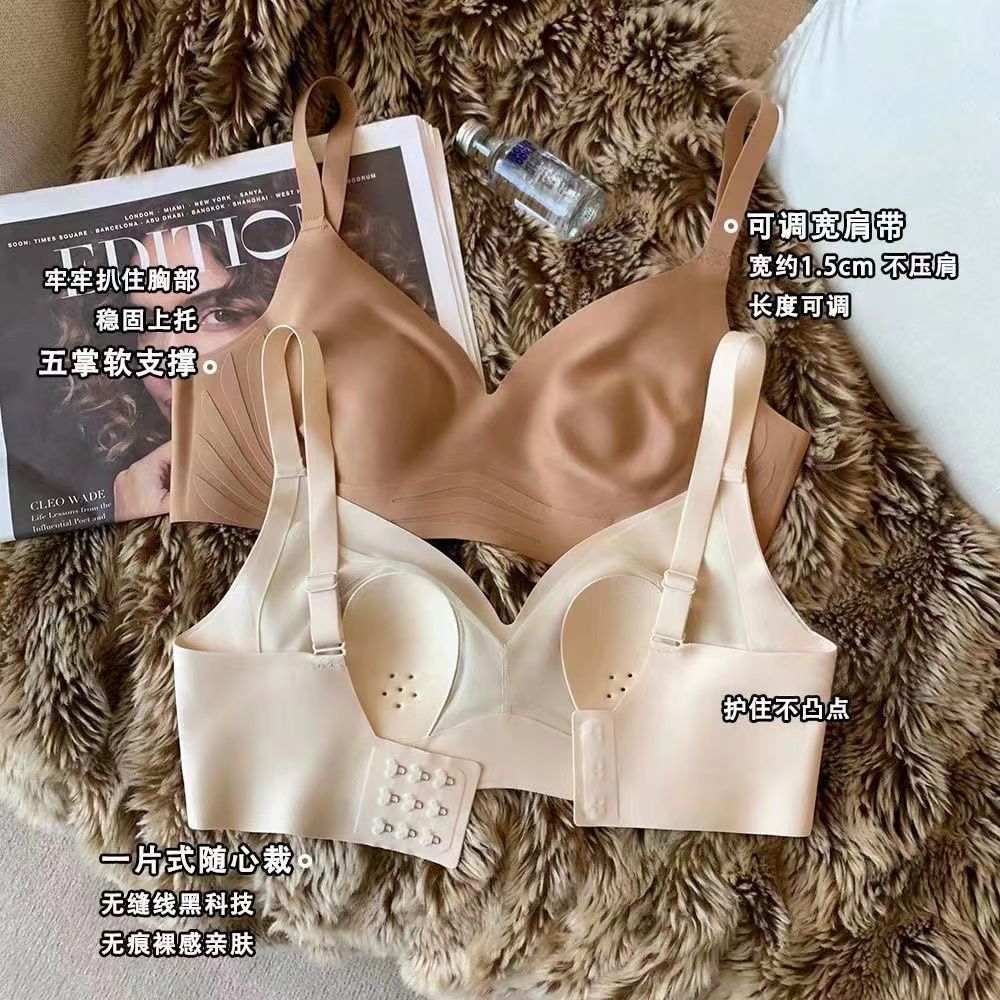 Rabbit ears milk leather seamless underwear women gather anti-sagging big breasts show small thin section glossy small chest no steel ring bra