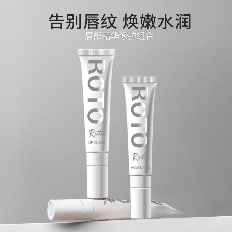 ROTO唇部精華啫喱唇膜淡化唇紋潤唇膏女保濕滋潤防乾裂口紅打底
