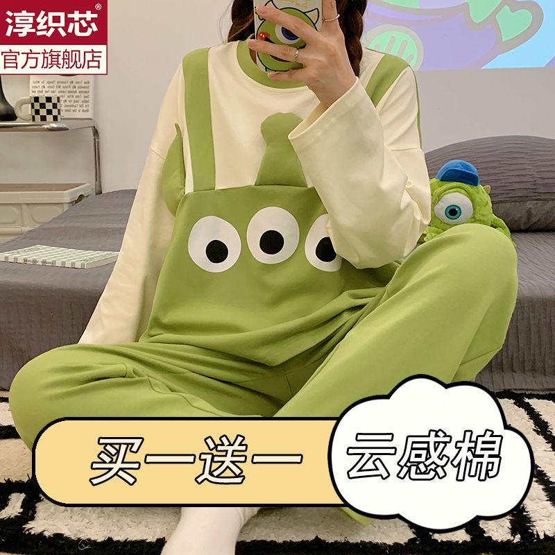 【買一送一】怪獸大學睡衣女春秋棉質長袖新款卡通家居服網紅風冬