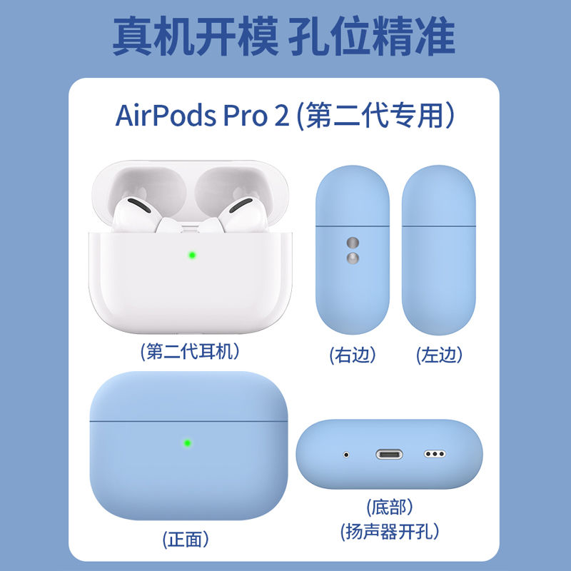 airpodspro2保护套airpods3苹果耳机保护壳1/2/3无线蓝牙挂绳软壳