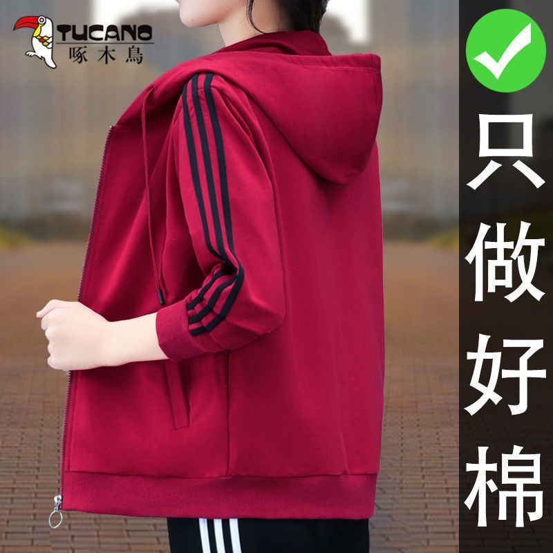 啄木鳥春秋衛衣女士開衫連帽上衣2022年秋季寬鬆新款中年休閒外套