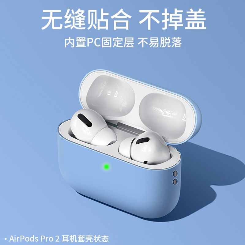 airpodspro2保护套airpods3苹果耳机保护壳1/2/3无线蓝牙挂绳软壳
