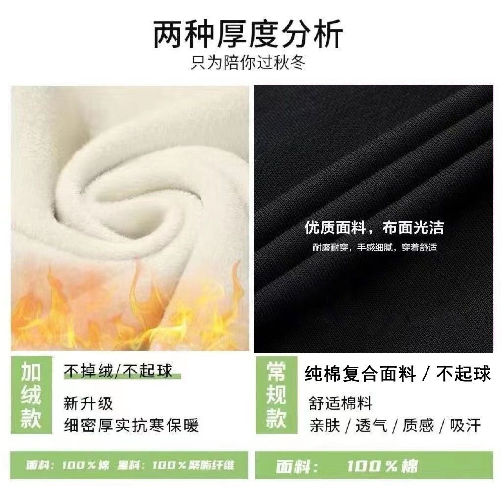 吉兔狗 纯棉连帽卫衣1977印花卫衣冬季卫衣oversize宽松加绒加厚卫衣