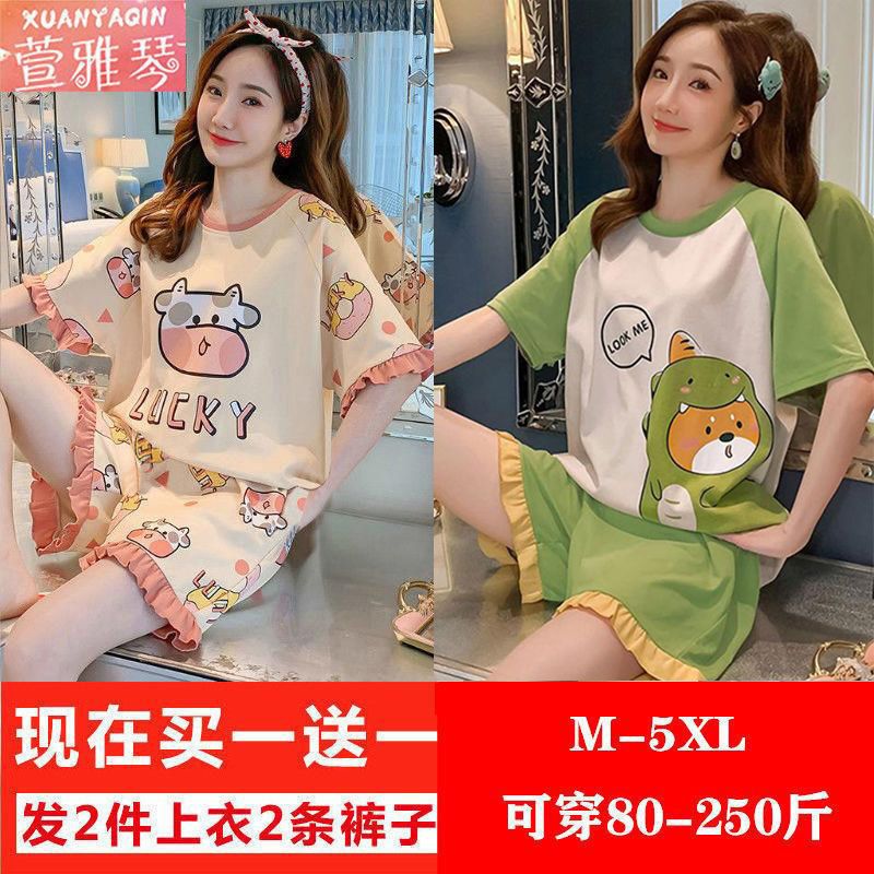 Buy one get one free pajamas female summer short-sleeved Korean version sweet princess style student cartoon plus size home service suit