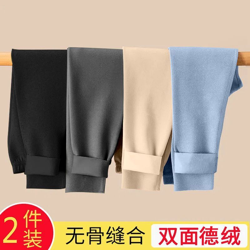 【雙面德絨】2022秋冬季自發熱無痕加絨加厚兒童保暖長褲男女童裝