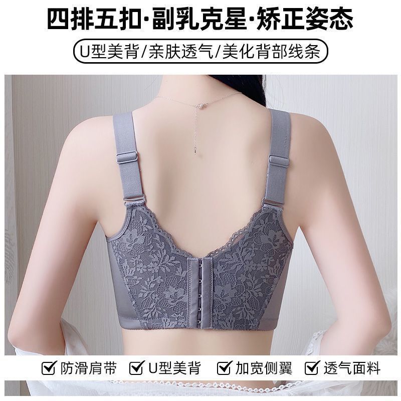 Beauty salon adjustment type underwear push-up correction anti-sagging external expansion side-retracting bra small chest gather-up breast-feeding bra