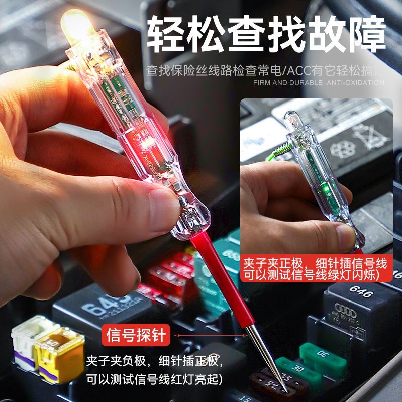 数显测电笔新款网红试灯汽修电瓶保险丝维用多功能电工测电笔