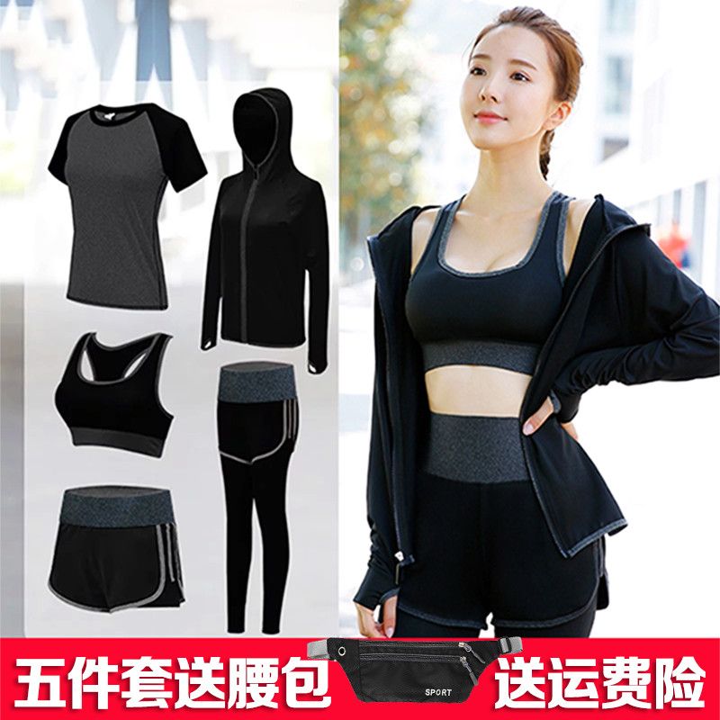 瑜伽服運動套裝女健身服女運動服套裝女跑步服健身房女大碼速干