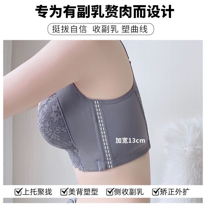 Beauty salon adjustment type underwear push-up correction anti-sagging external expansion side-retracting bra small chest gather-up breast-feeding bra
