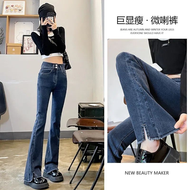 彈力開叉微喇牛仔褲女2023年春秋新款高腰顯瘦直筒毛邊拖地喇叭褲