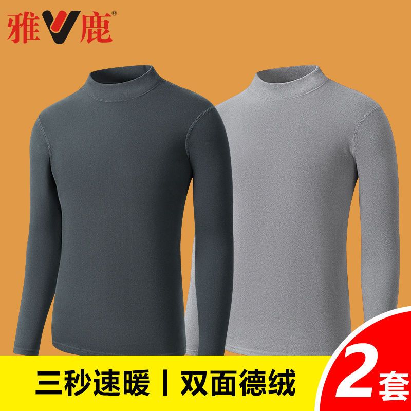 雅鹿秋冬德絨自發熱保暖套裝男士內衣薄款秋衣秋褲防凍抗寒二套裝