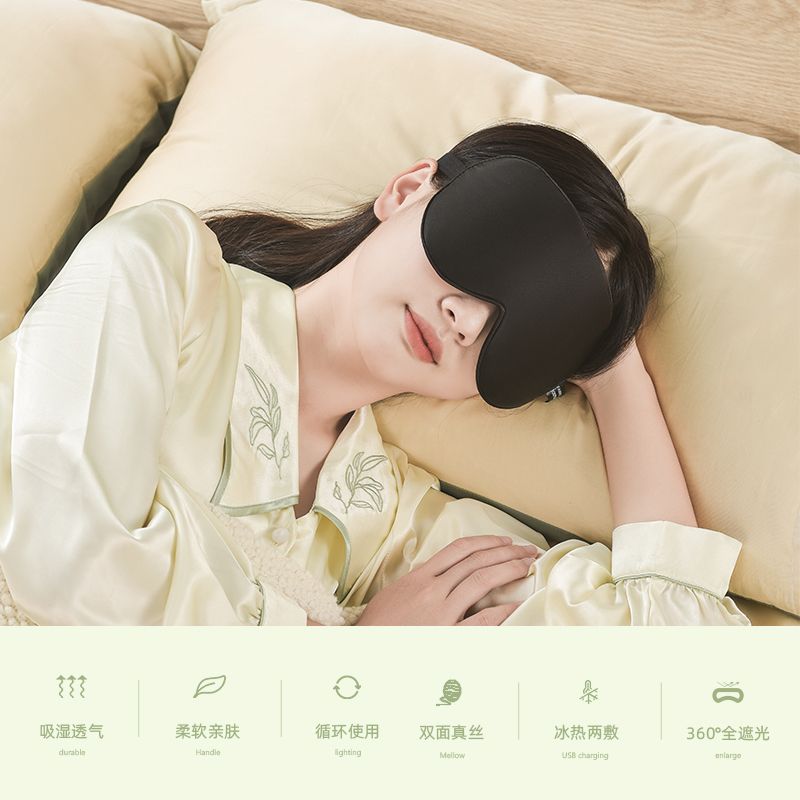 眼罩睡眠学生宿舍遮光不压眼睡觉专用眼罩女睡眠遮光助眠冰敷眼罩