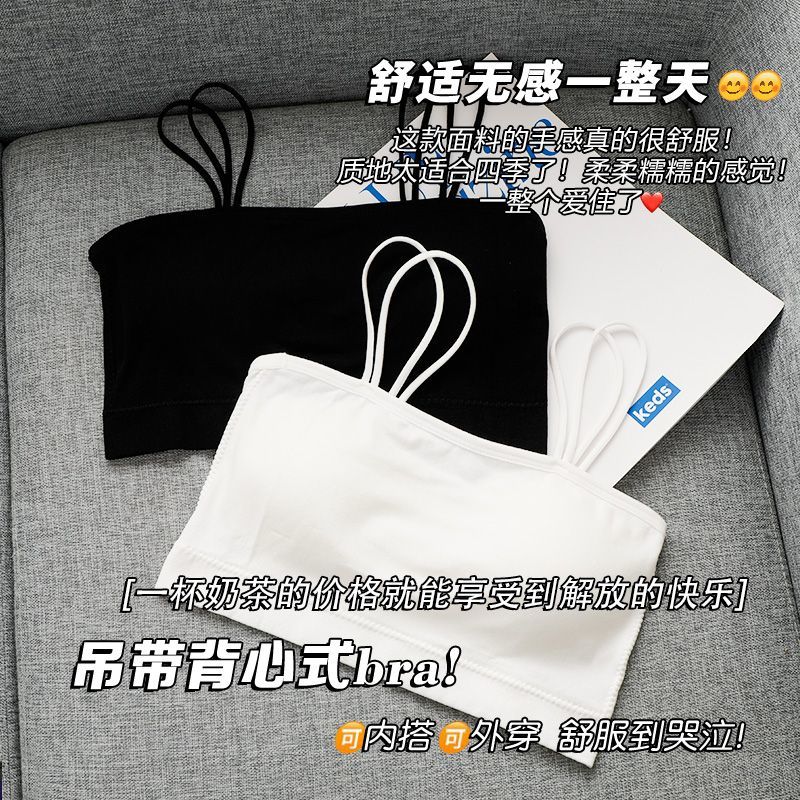 Girls' developmental period underwear students junior high school students wrapped chest gathered anti-sagging tube top camisole bra thin