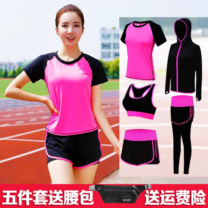 瑜伽服健身服女運動服套裝女運動套裝高腰健身房跑步服大碼速乾衣