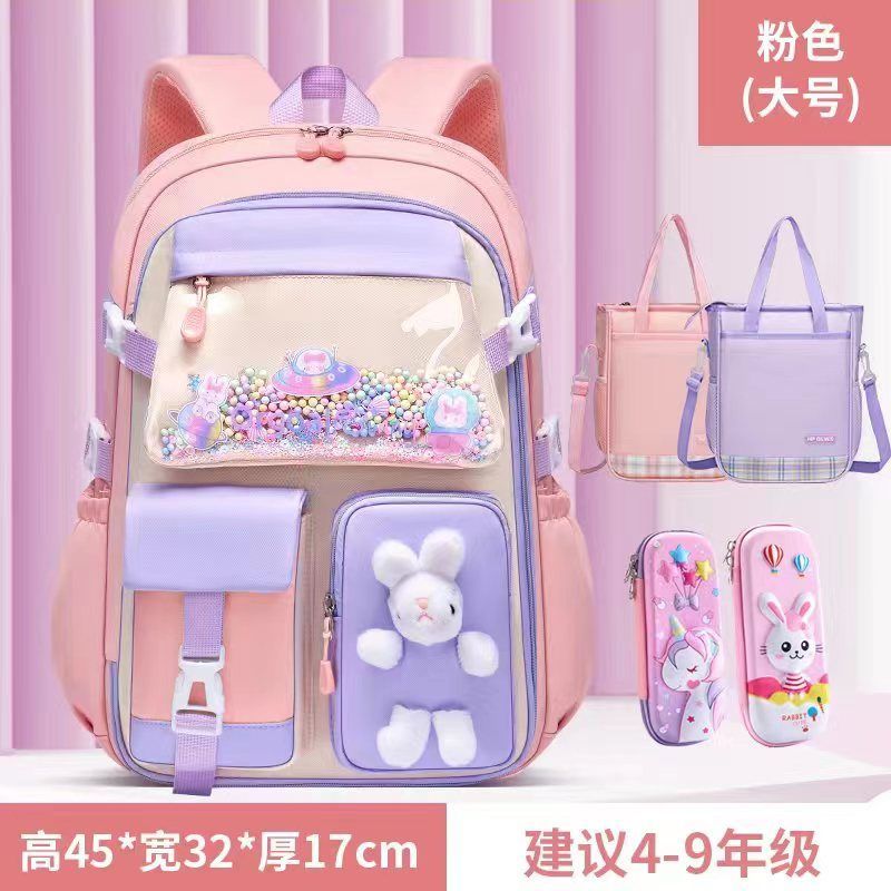 Primary school girls' schoolbags for grades four, five and six, first grade schoolbags, backpacks for junior high school students, shoulder pads, light pink