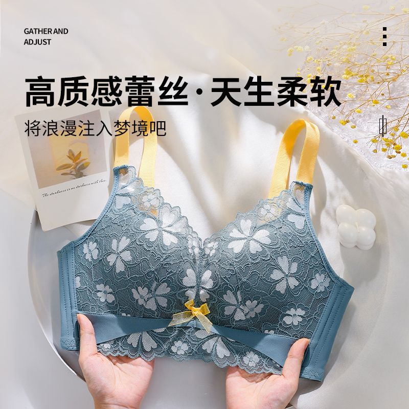 The new beauty salon adjustable underwear women gather to lift the chest and put on the support to prevent sagging and receive the breasts without steel ring bra set