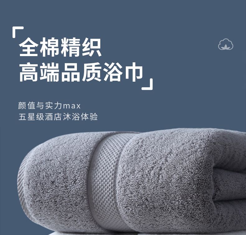 棉浴巾情侣款新疆棉女家用洗澡吸水速干酒店男大人可裹毛巾