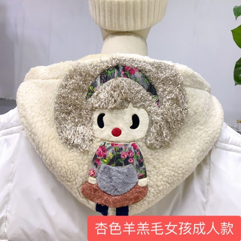 可拆卸帽子單買羊羔毛帽子羽絨服棉衣帽子單獨假領帽子單配厚帽子