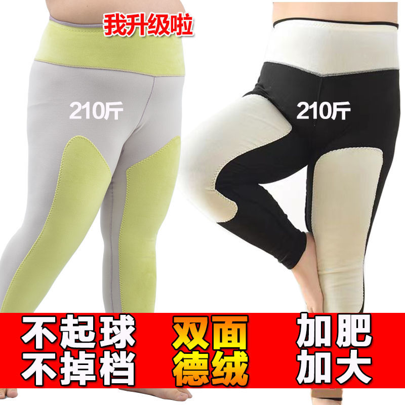 Add fat and increase knee pads, waist protection, warm pants, women's self-cultivation, 200 catties, inner wear, large size, thickened self-heating long johns