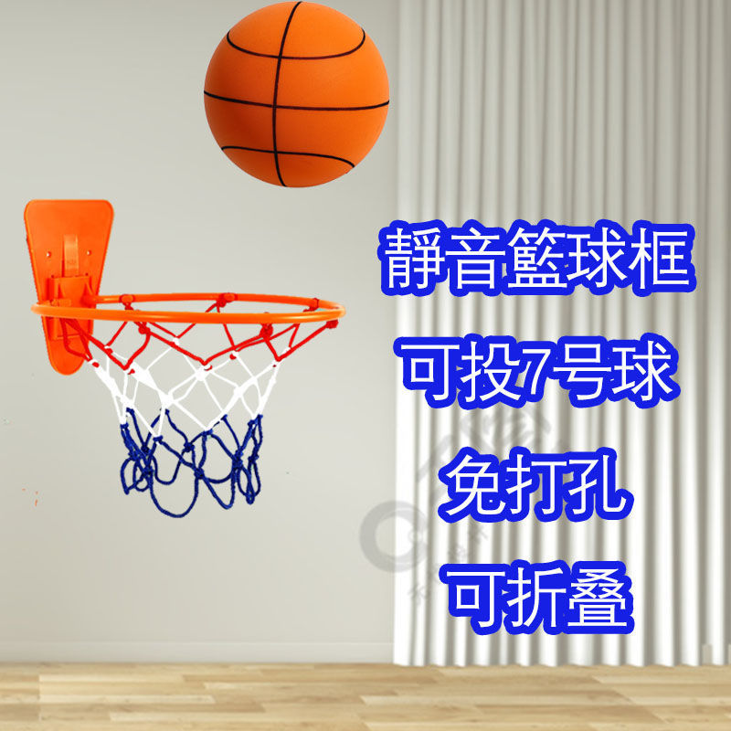 免打孔儿童挂式篮球框室内壁挂式小投篮筐板家用宿舍篮球架可扣篮