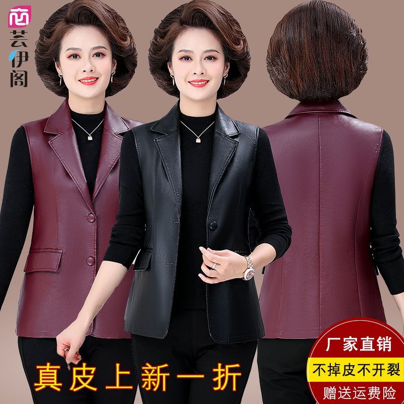 海寧真皮皮衣女馬夾西服2022秋冬季新款綿羊皮馬甲洋氣休閒外套