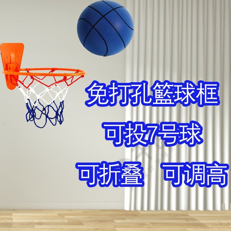 免打孔儿童挂式篮球框室内壁挂式小投篮筐板家用宿舍篮球架可扣篮