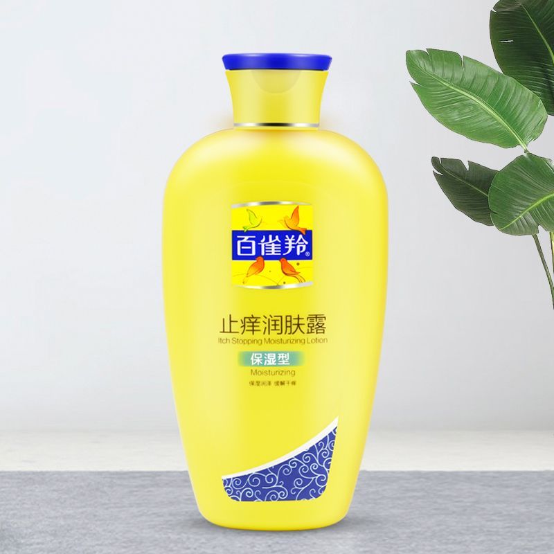 百雀羚止癢潤膚露保濕滋潤秋冬補水全身持久留香身體乳女男士專用