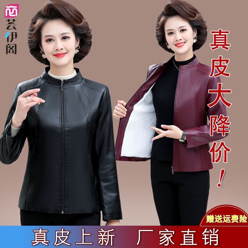 海宁真皮皮衣女短款小西服秋冬季新款绵羊皮圆领皮夹克外套