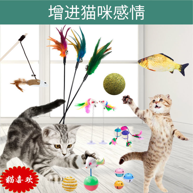 猫玩具逗猫棒自己玩自嗨解闷逗猫神器激光笔猫薄荷球小猫猫咪玩具