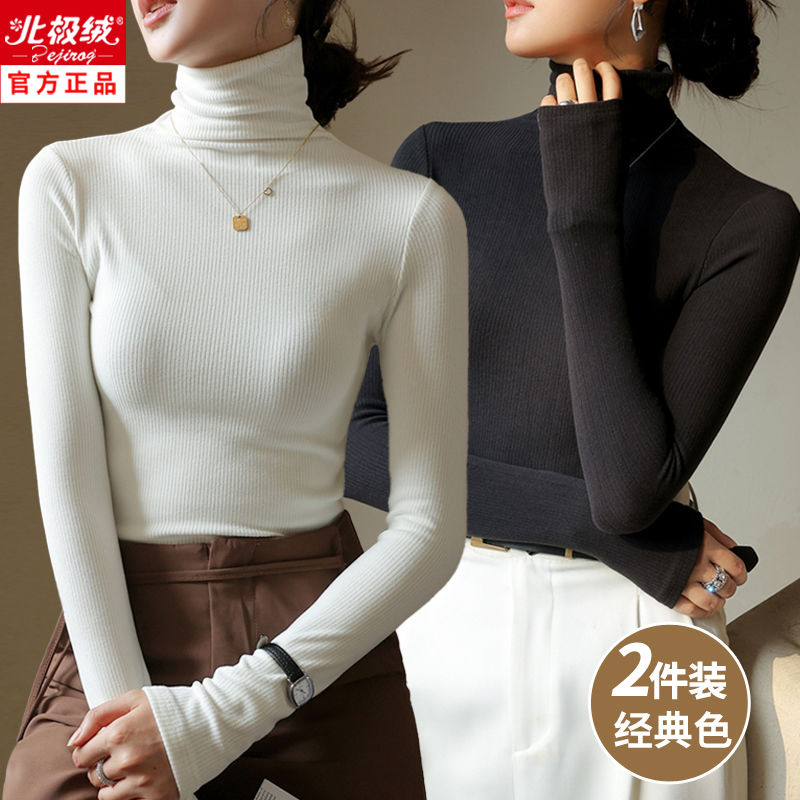 堆堆高領加絨打底衫女西裝內搭春秋冬新款修身高級感白色長袖上衣