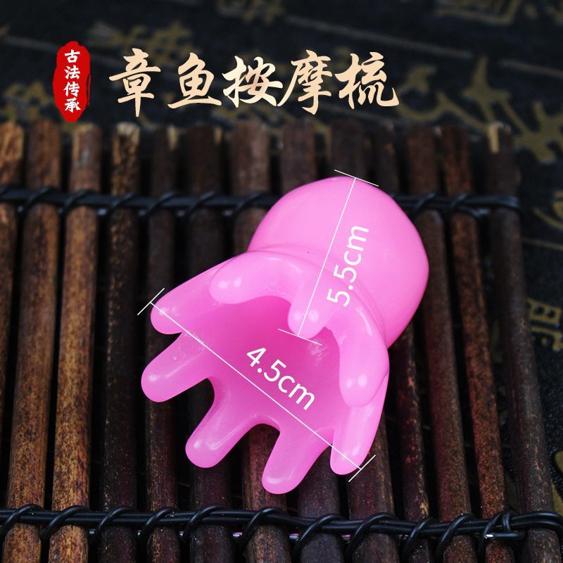 Resin octopus comb head meridian comb wide tooth pure scalp head massage comb hair non-horn comb for men and women