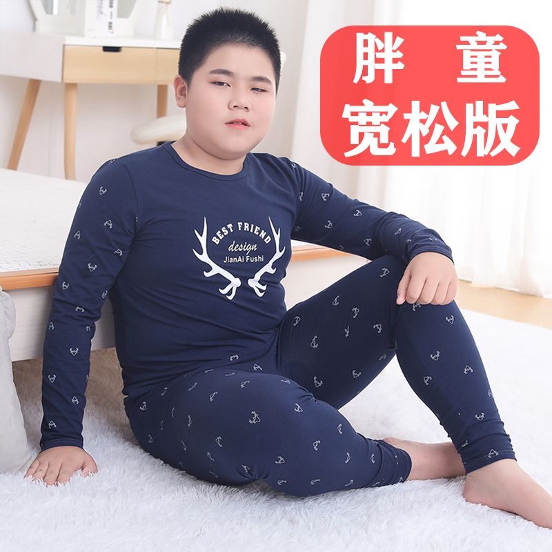兒童內衣套裝寬鬆版胖童秋衣秋褲純棉加肥加大春秋女中大童睡衣男