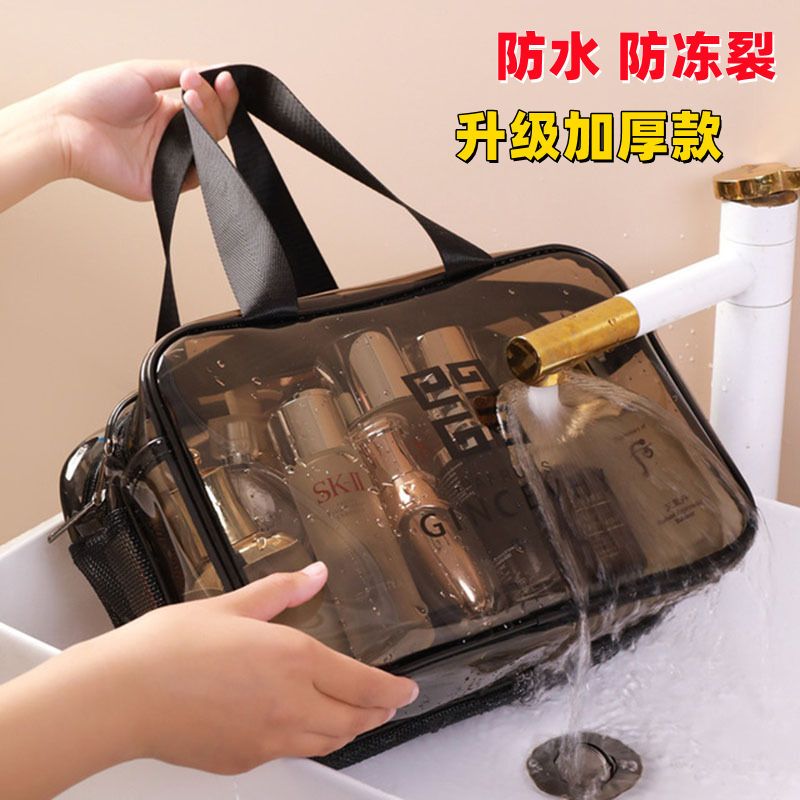 Cosmetic bag dry and wet dual-use waterproof wash bag large-capacity student dormitory make-up storage bag shower bag toiletries