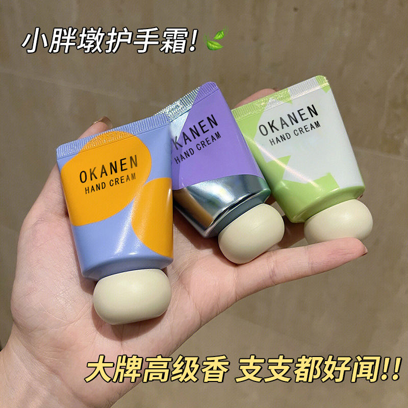 【品牌香氛】高檔護手霜女秋冬季學生補水滋潤保濕留香防凍防乾裂