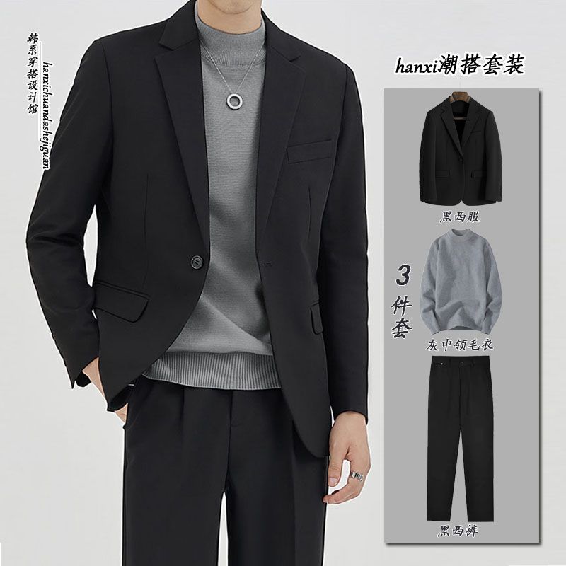 【三件套】新款春秋韩版潮流单排扣西服一整套平驳领男商务西装男