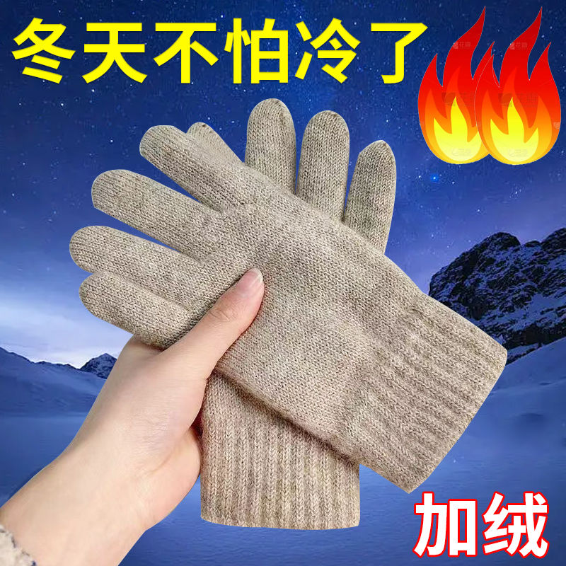 秋冬季純色針織手套加絨加厚彈力戶外工作騎行學生保暖五指手套女
